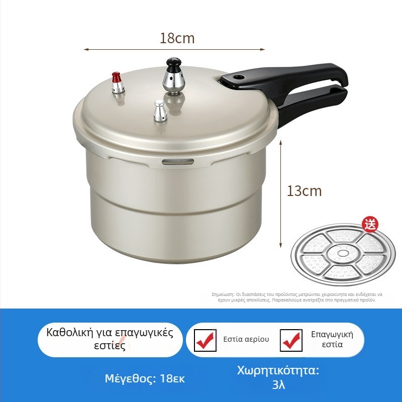Κατσαρόλα πίεσης αερίου, διπλής χρήσης, κράμα αλουμινίου, κορεατικό στυλ, ανθεκτικό σε έκρηξη