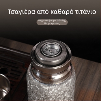 Θερμομονωμένη κούπα τσαγιού από τιτάνιο με οθόνη θερμοκρασίας και μαγνητικό καπάκι, εσωτερική και εξωτερική κατασκευή από τιτάνιο, σετ δώρου πολυτελείας