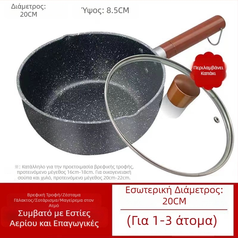 Γιαπωνέζικου στυλ κατσαρόλα γάλακτος με Maifan πέτρα, αντικολλητική, για βρεφική διατροφή, συμβατή με εστίες αερίου και επαγωγής
