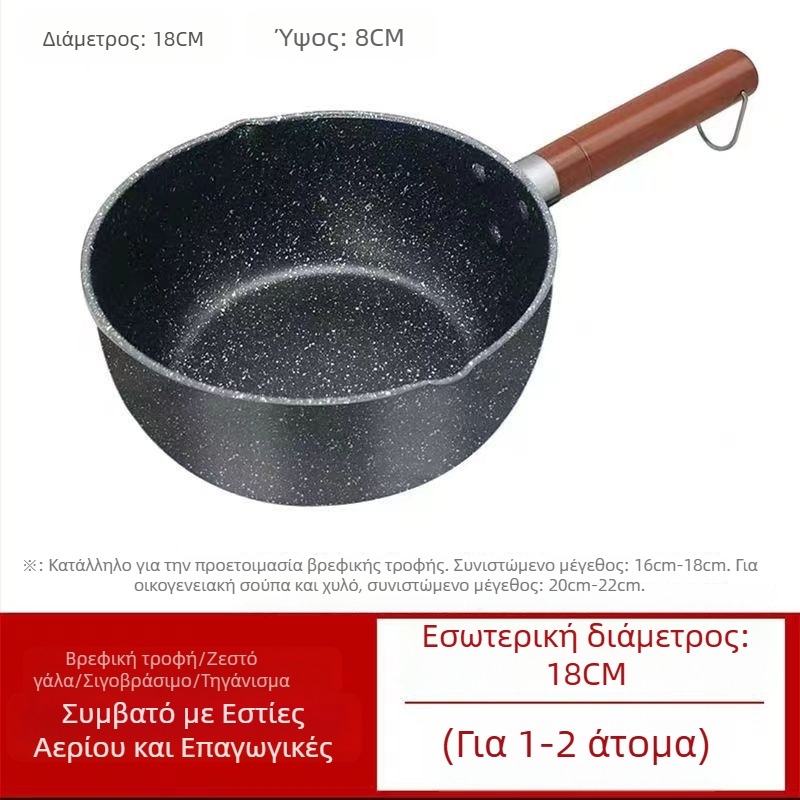 Γιαπωνέζικου στυλ κατσαρόλα γάλακτος με Maifan πέτρα, αντικολλητική, για βρεφική διατροφή, συμβατή με εστίες αερίου και επαγωγής