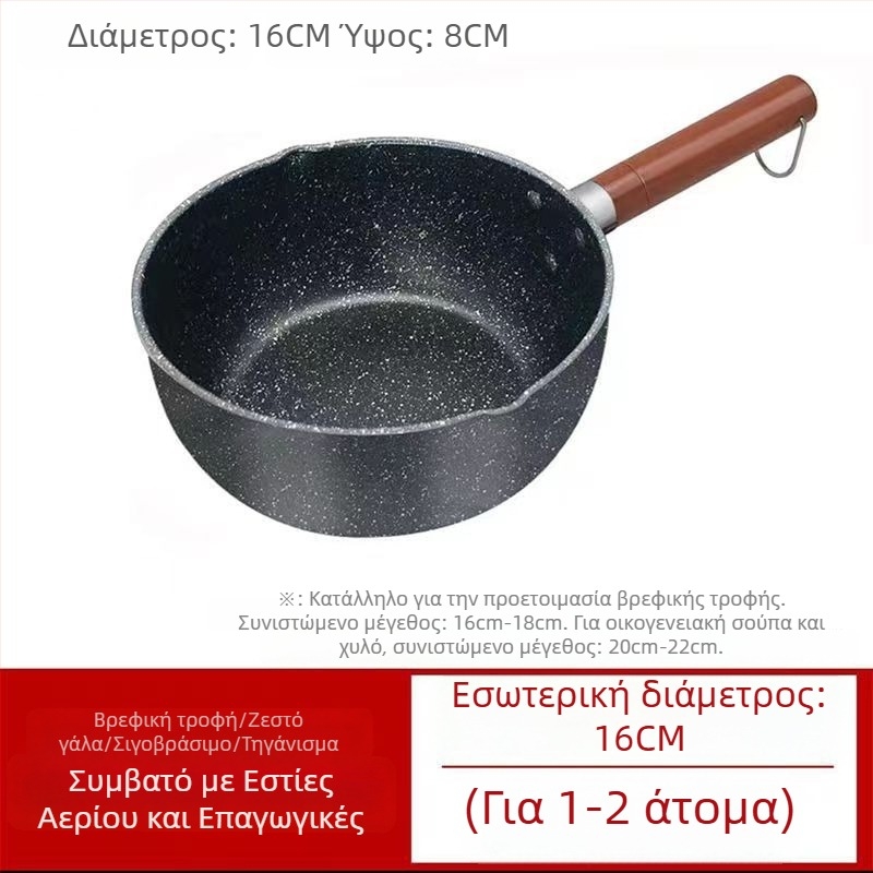Γιαπωνέζικου στυλ κατσαρόλα γάλακτος με Maifan πέτρα, αντικολλητική, για βρεφική διατροφή, συμβατή με εστίες αερίου και επαγωγής