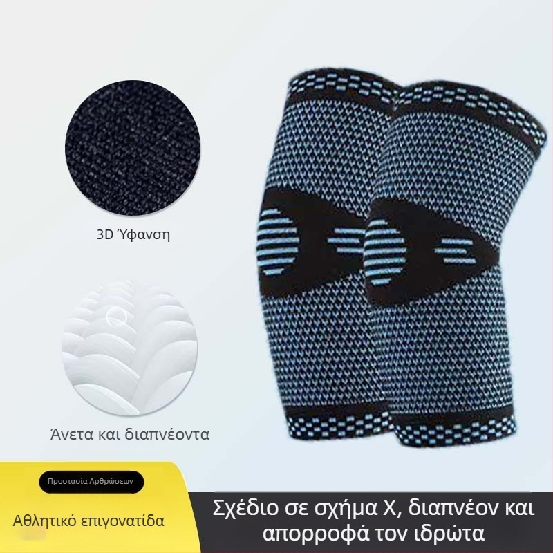 Αθλητικά προστατευτικά αγκώνα: συμπιεστικά προστατευτικά για ποδηλασία, προστατευτικά αγκώνων για μπάσκετ και βόλεϊ, αναπνεύσιμα και ανθεκτικά