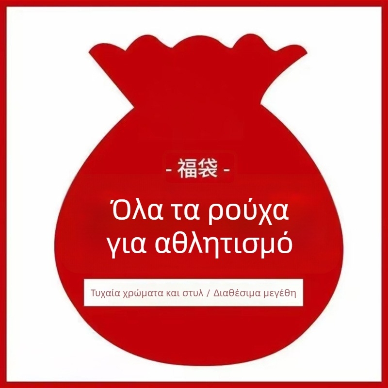 3V3 Αμερικανικό αμάνικο γιλέκο μπάσκετ για άνδρες, καλοκαίρι, άνετη γραμμή, διαπνοή, γρήγορο στέγνωμα για τρέξιμο και προπόνηση