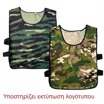 Καμουφλαρισμένο γιλέκο χωρίς μανίκια για παιδιά — κατάλληλο για νηπιαγωγείο και δημοτικό, αγόρια και κορίτσια, υπαίθριες προπονήσεις και ομαδικές δραστηριότητες