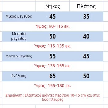 Καμουφλαρισμένο γιλέκο χωρίς μανίκια για παιδιά — κατάλληλο για νηπιαγωγείο και δημοτικό, αγόρια και κορίτσια, υπαίθριες προπονήσεις και ομαδικές δραστηριότητες