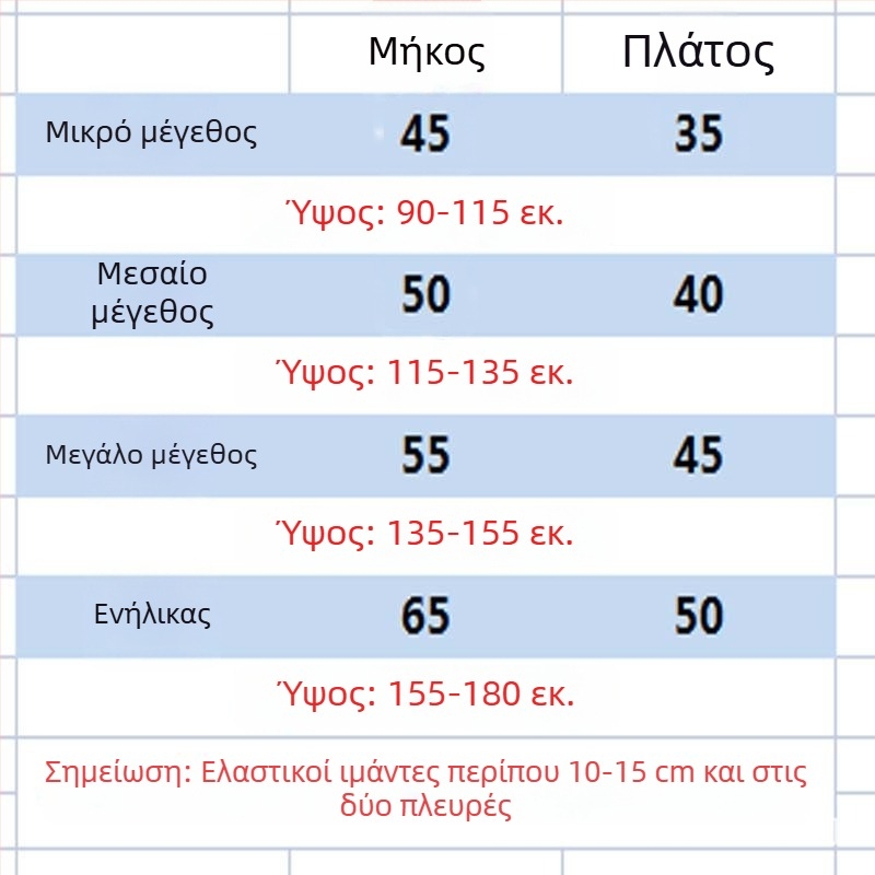 Καμουφλαρισμένο γιλέκο χωρίς μανίκια για παιδιά — κατάλληλο για νηπιαγωγείο και δημοτικό, αγόρια και κορίτσια, υπαίθριες προπονήσεις και ομαδικές δραστηριότητες
