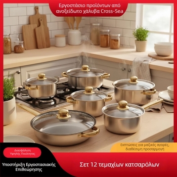 Σετ 10 κατσαρόλες από ανοξείδωτο ατσάλι με γυάλινα καπάκια, μη κολλητική επίστρωση, περιλαμβάνει κατσαρόλα γάλακτος
