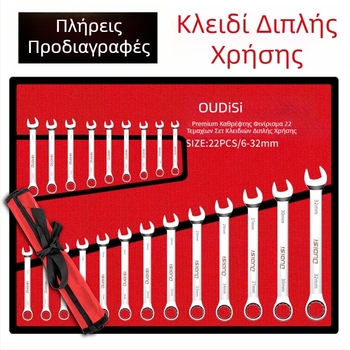 Σετ διπλής χρήσης κλειδιών με ανοιχτό άκρο και Torx ρακέτα, διπλής όψεως κλειδί για οικιακές και αυτοκινητικές επισκευές