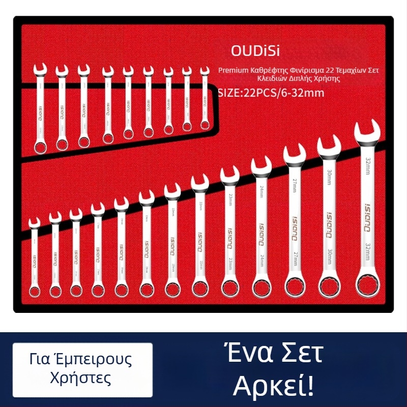 Σετ διπλής χρήσης κλειδιών με ανοιχτό άκρο και Torx ρακέτα, διπλής όψεως κλειδί για οικιακές και αυτοκινητικές επισκευές
