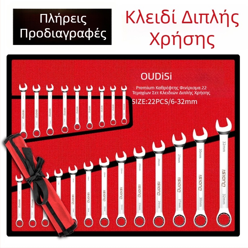 Σετ διπλής χρήσης κλειδιών με ανοιχτό άκρο και Torx ρακέτα, διπλής όψεως κλειδί για οικιακές και αυτοκινητικές επισκευές