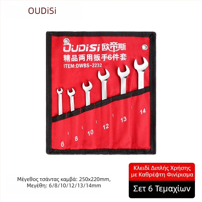 Σετ διπλής χρήσης κλειδιών με ανοιχτό άκρο και Torx ρακέτα, διπλής όψεως κλειδί για οικιακές και αυτοκινητικές επισκευές