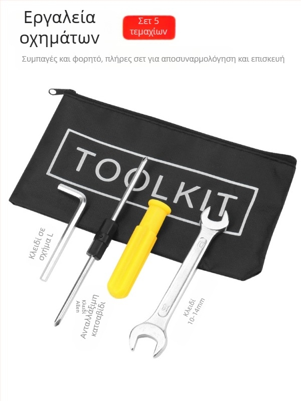 Σετ εργαλείων για ηλεκτρικό ποδήλατο: κλειδιά καστάνιας και σετ κατσαβιδιών για συντήρηση και επισκευή ποδηλάτου