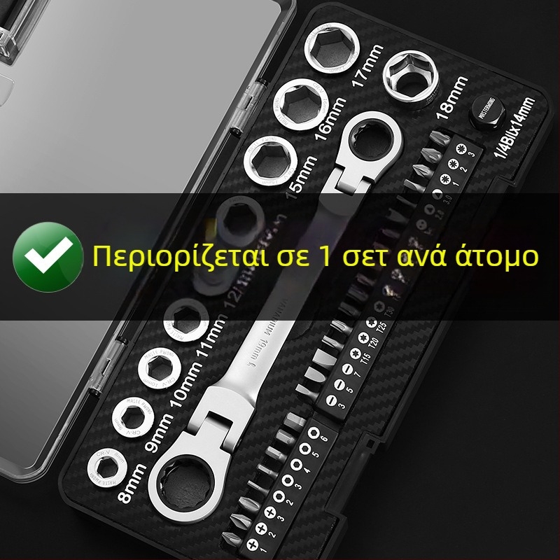 Σετ καστάνιας με γρήγορους προσαρμογείς για αφαίρεση μπουζί, πολλαπλών χρήσεων κιτ επισκευής αυτοκινήτων