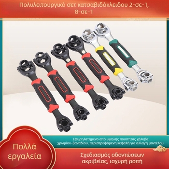 Βαρέως τύπου πολυλειτουργικό σετ καστάνιον, 52 σε 1 και 8 σε 1, 8–21 mm, εργαλεία επισκευής αυτοκινήτων