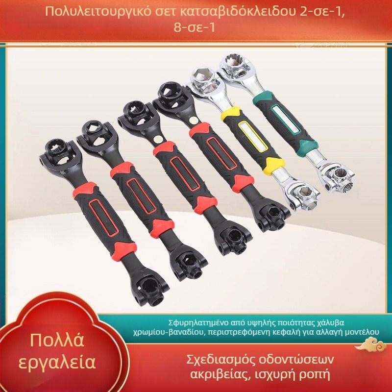 Βαρέως τύπου πολυλειτουργικό σετ καστάνιον, 52 σε 1 και 8 σε 1, 8–21 mm, εργαλεία επισκευής αυτοκινήτων