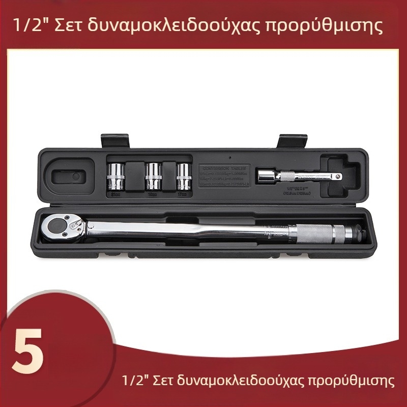 Σετ κλειδιών ροπής 1/2 ιντσών, 5–7 τεμάχια, για επισκευές αυτοκινήτων