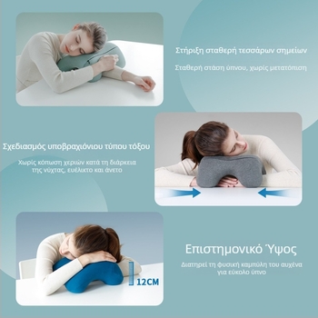 Hnos Sinos Μεγάλο μαξιλάρι ύπνου για υπνάκο στο γραφείο, μαξιλάρι από αφρό μνήμης για ύπνο μπρούμυτα, κατάλληλο για ενήλικες και φοιτητές.