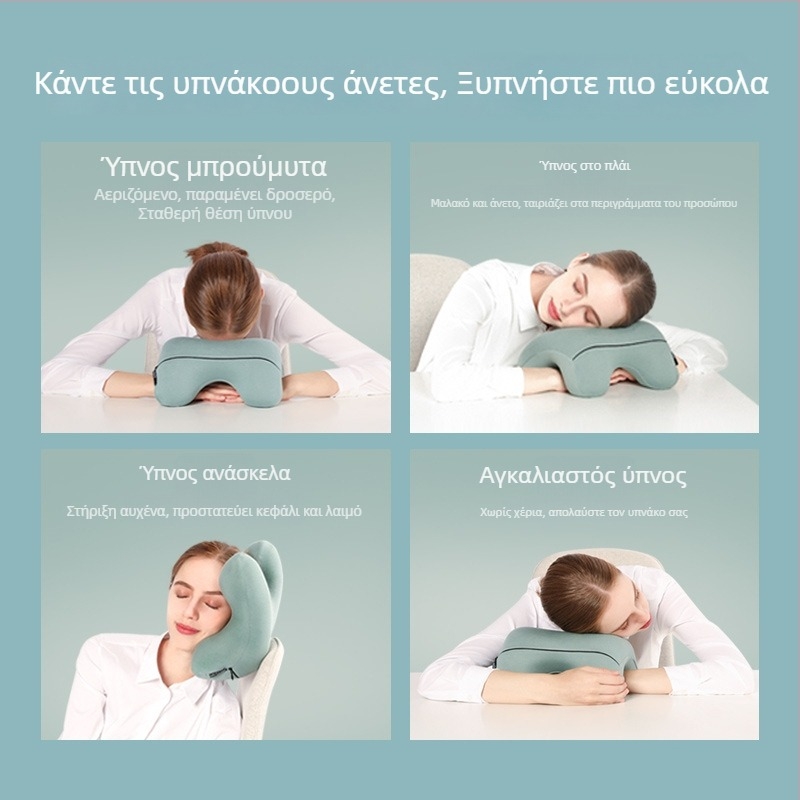 Hnos Sinos Μεγάλο μαξιλάρι ύπνου για υπνάκο στο γραφείο, μαξιλάρι από αφρό μνήμης για ύπνο μπρούμυτα, κατάλληλο για ενήλικες και φοιτητές.