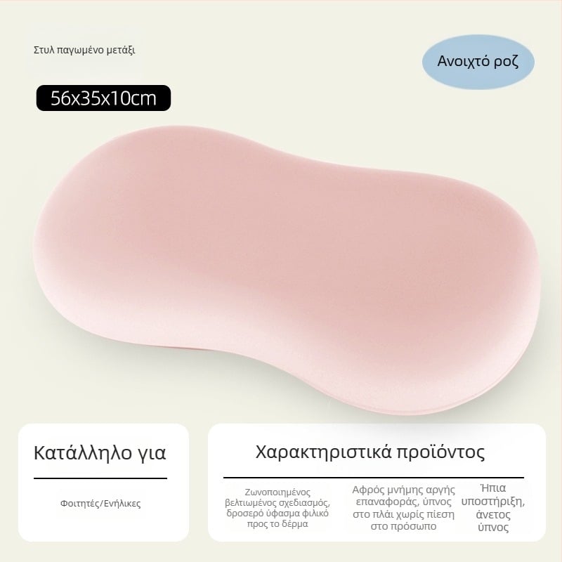 Δροσιστικό μαξιλάρι αυχένα από αφρό μνήμης για φοιτητές, μονό μαξιλάρι ανάπαυσης, δώρο για κοπέλα