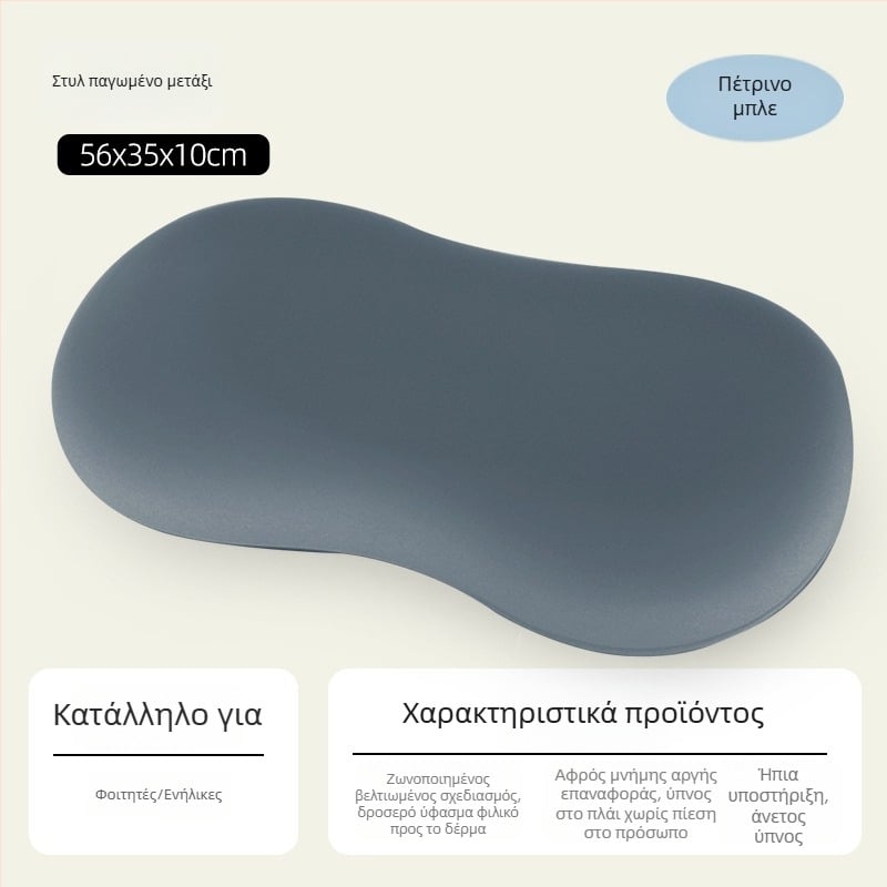 Δροσιστικό μαξιλάρι αυχένα από αφρό μνήμης για φοιτητές, μονό μαξιλάρι ανάπαυσης, δώρο για κοπέλα