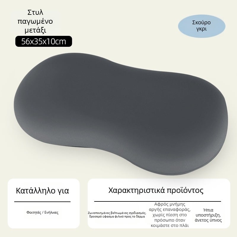 Δροσιστικό μαξιλάρι αυχένα από αφρό μνήμης για φοιτητές, μονό μαξιλάρι ανάπαυσης, δώρο για κοπέλα