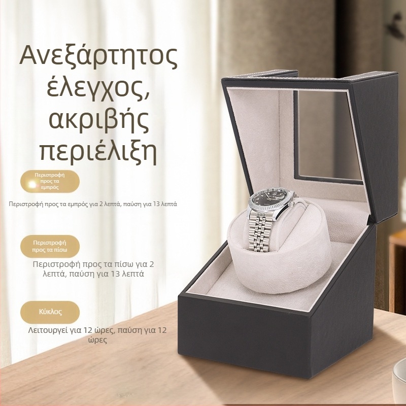 Μηχανικός περιέκτης ρολογιών με περιστρεφόμενη βάση προβολής
