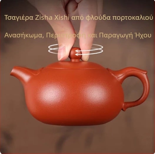 Τσαγιέρα Yixing από πορφυρή πήλινη ύλη, πλήρως χειροποίητη, υφή φλοιού πορτοκαλιάς και κόκκινος πηλός, σχέδιο Φοίνικας, φορητή για οικονομική χρήση και δώρο, υψηλής ποιότητας