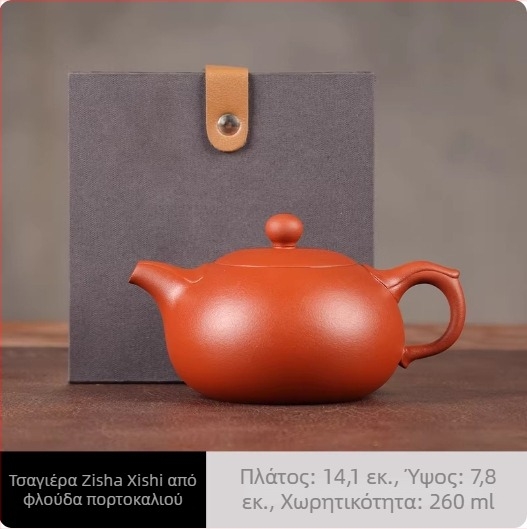 Τσαγιέρα Yixing από πορφυρή πήλινη ύλη, πλήρως χειροποίητη, υφή φλοιού πορτοκαλιάς και κόκκινος πηλός, σχέδιο Φοίνικας, φορητή για οικονομική χρήση και δώρο, υψηλής ποιότητας