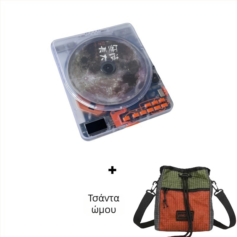 Bayin Box Φορητός CD player για μουσικούς δίσκους και εκμάθηση αγγλικών
