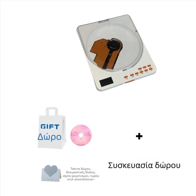 Bayin Box Φορητός CD player για μουσικούς δίσκους και εκμάθηση αγγλικών