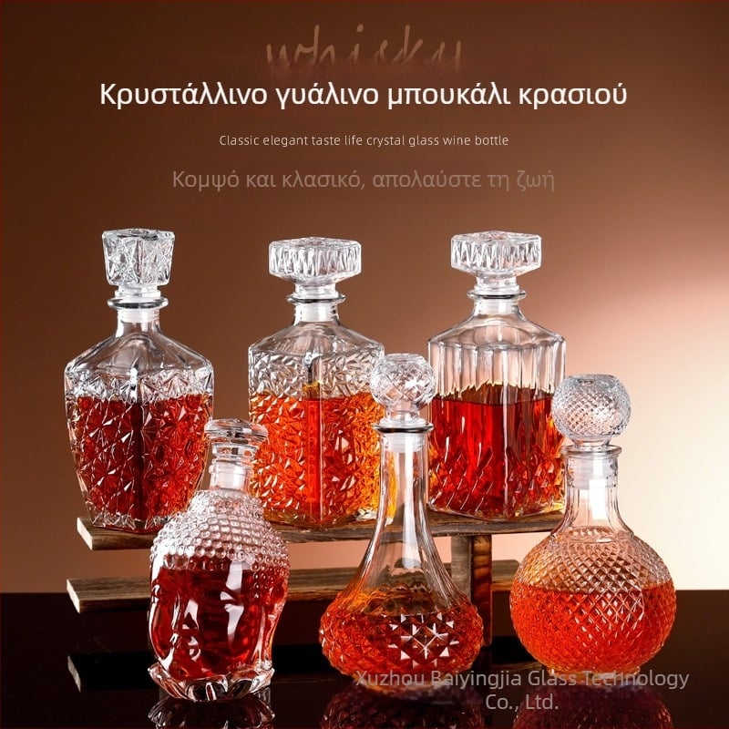 Άδειο μπουκάλι κρασιού με καπάκι, ευρωπαϊκού στυλ δοχείο αποθήκευσης για κρασί, ουίσκι και οινοπνευματώδη
