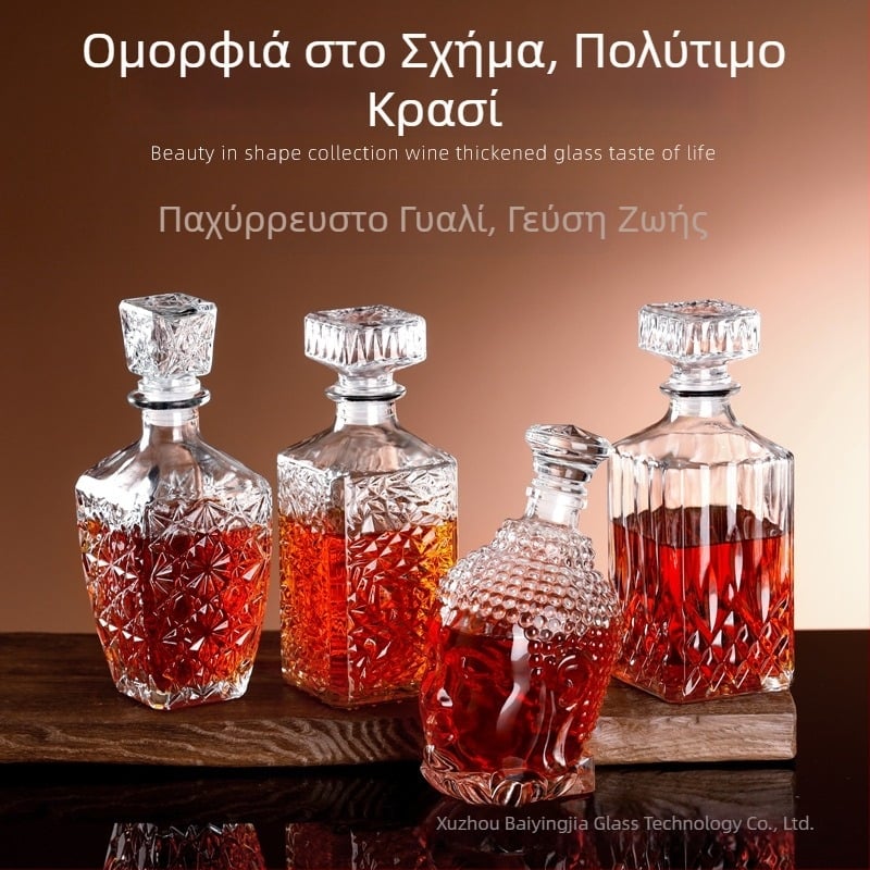 Άδειο μπουκάλι κρασιού με καπάκι, ευρωπαϊκού στυλ δοχείο αποθήκευσης για κρασί, ουίσκι και οινοπνευματώδη