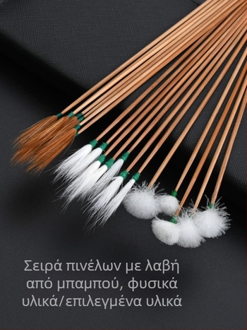 Εργαλείο καθαρισμού αυτιών με λαβή από μπαμπού και φτερωτές άκρες