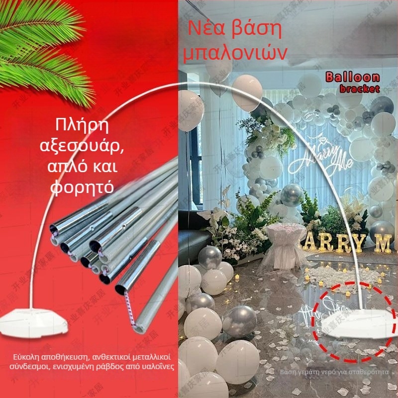 Αψίδα εύκολης εγκατάστασης με ενισχυμένη βάση για το ξεκίνημα του σχολικού έτους, αποφοίτηση, κομμωτήρια και διακόσμηση με μπαλόνια σε εμπορικό κέντρο