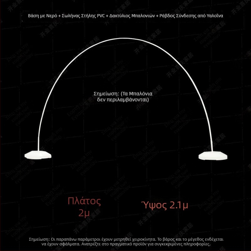 Αψίδα εύκολης εγκατάστασης με ενισχυμένη βάση για το ξεκίνημα του σχολικού έτους, αποφοίτηση, κομμωτήρια και διακόσμηση με μπαλόνια σε εμπορικό κέντρο