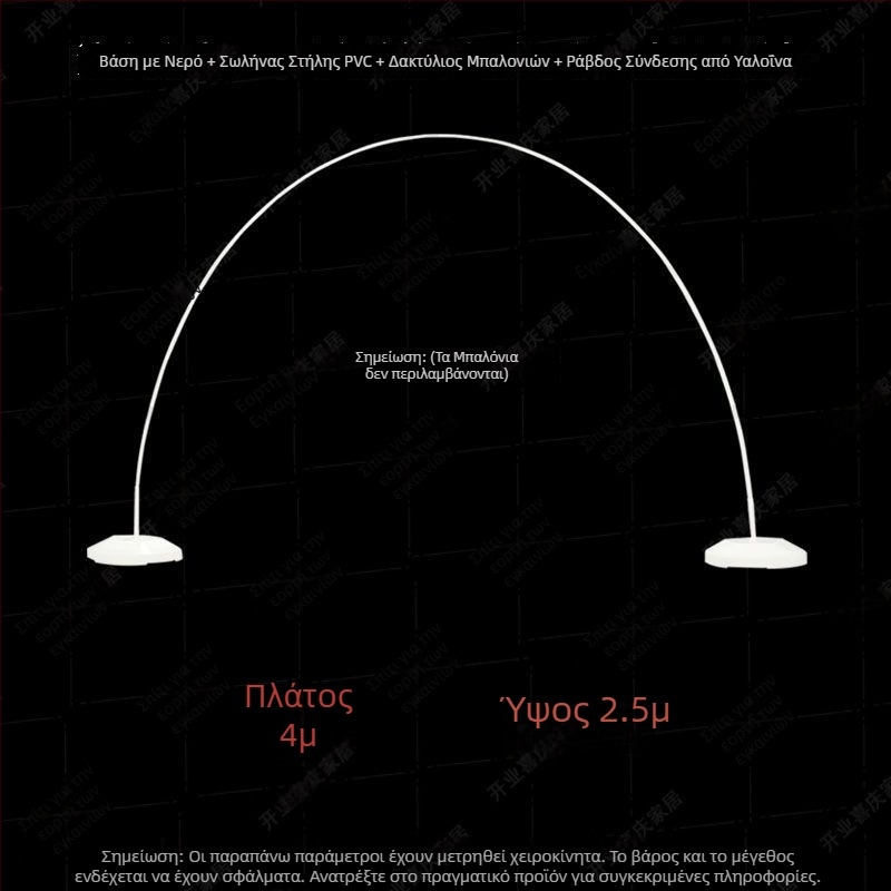 Αψίδα εύκολης εγκατάστασης με ενισχυμένη βάση για το ξεκίνημα του σχολικού έτους, αποφοίτηση, κομμωτήρια και διακόσμηση με μπαλόνια σε εμπορικό κέντρο