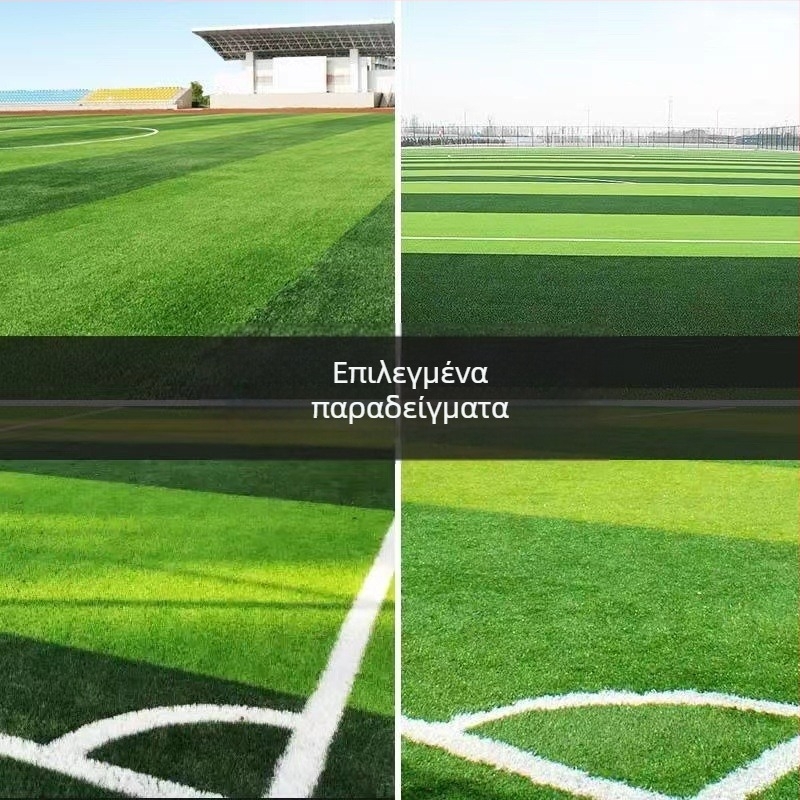 Τεχνητό χορτάρι γηπέδου ποδοσφαίρου – προσομοιωμένο χορτάρι, επαγγελματικού επιπέδου για αγώνες πέντε έναντι πέντε και επτά έναντι επτά, πλαστικός χλοοτάπητας παιδικού σταθμού