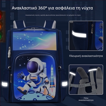 Huacheng 3D κινούμενο σχέδιο σχολική τσάντα με μεγάλο χώρο για παιδιά, αδιάβροχη και ελαφριά, με δύο ιμάντες