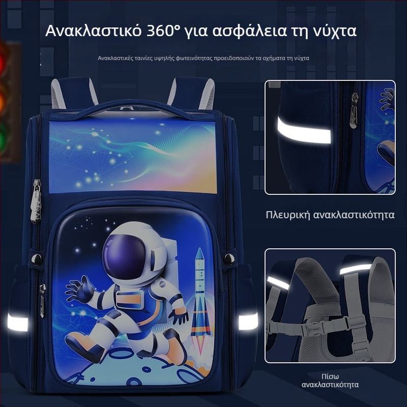 Huacheng 3D κινούμενο σχέδιο σχολική τσάντα με μεγάλο χώρο για παιδιά, αδιάβροχη και ελαφριά, με δύο ιμάντες