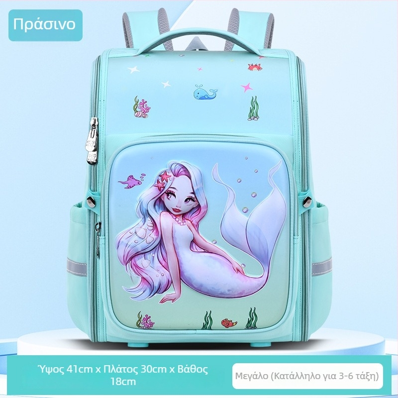 Huacheng 3D κινούμενο σχέδιο σχολική τσάντα με μεγάλο χώρο για παιδιά, αδιάβροχη και ελαφριά, με δύο ιμάντες