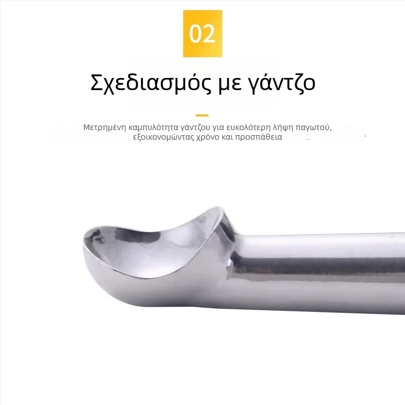 Ανοξείδωτο κουτάλι για παγωτό με δυνατότητες σχηματισμού φρούτων σε μπάλα και κομματιών καρπών