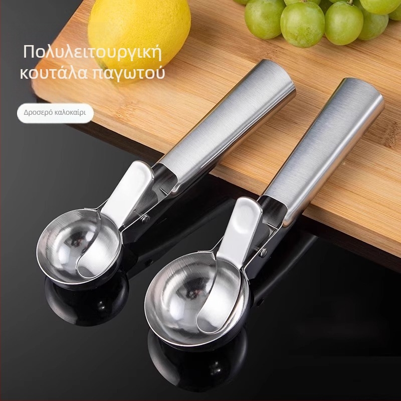 Ανοξείδωτο κουτάλι για παγωτό με δυνατότητες σχηματισμού φρούτων σε μπάλα και κομματιών καρπών