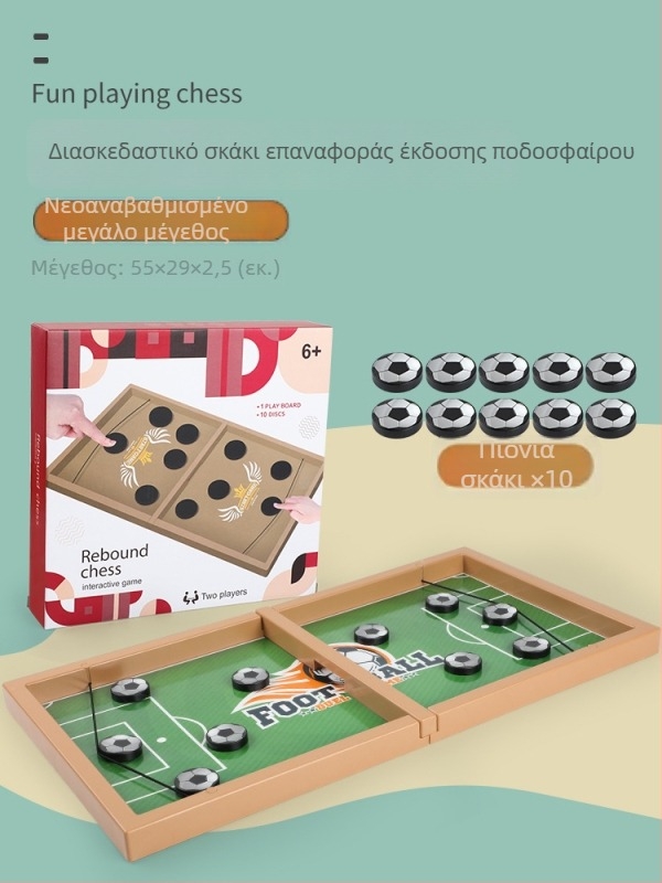 Διεθνές επιτραπέζιο παιχνίδι για παιδιά με εκτόξευση μπάλας — δύο παίκτες, μπάσκετ και ποδόσφαιρο, διαδραστική οικογενειακή δραστηριότητα