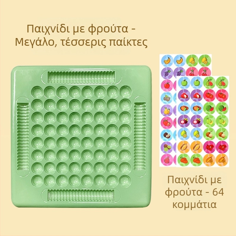 Ζώα flip σκάκι για δύο — Εκπαιδευτικό επιτραπέζιο παιχνίδι για παιδιά και οικογένεια