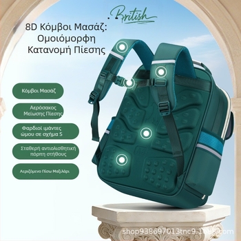 Ελαφρύ, αδιάβροχο σακίδιο για μαθητές δημοτικού (τάξεις 5–6), προστασία της σπονδυλικής στήλης, διαπνέοντες ιμάντες, unisex, εκτύπωση με καπιμπάρα, Oxford ύφασμα.