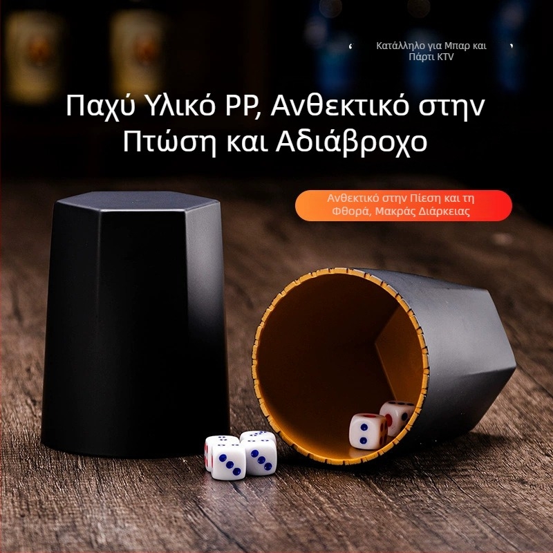 Κυπελάκια ζαριών με παχύ ματ φινίρισμα για μπαρ και KTV, ανθεκτικό ABS πλαστικό, μαύρα κύπελλα ζαριών με έξι όψεις για νυχτερινή διασκέδαση