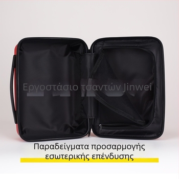 PP έγχυση-μορφοποιημένη ταξιδιωτική βαλίτσα χειραποσκευών, 13 ιντσών μίνι βαλίτσα, θήκη επωνυμίας, πολυλειτουργικό νεσεσέρ καλλυντικών