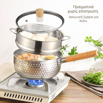 Ανοξείδωτη κατσαρόλα Yukihira, μικρή χωρίς επίχρισμα, με καπάκι, κατάλληλη για μία μερίδα μακαρόνια, σούπα και βρεφική διατροφή