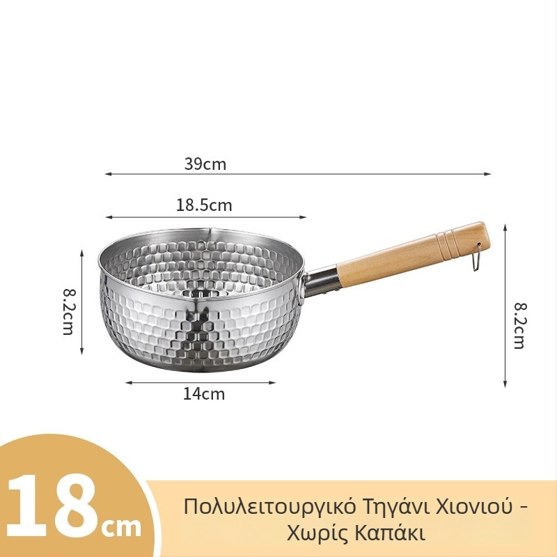 Ανοξείδωτη κατσαρόλα Yukihira, μικρή χωρίς επίχρισμα, με καπάκι, κατάλληλη για μία μερίδα μακαρόνια, σούπα και βρεφική διατροφή
