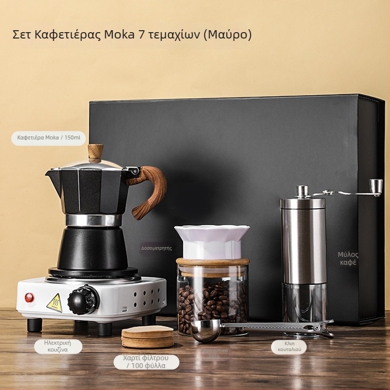Οικιακό σετ moka pot ιταλικού στυλ σε κουτί δώρου για εκχύλιση εσπρέσο και εξοπλισμό καφέ